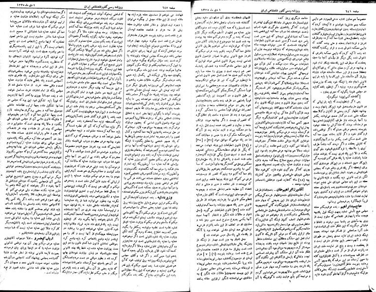 پرونده:Moz 2 181.pdf