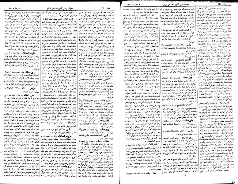 پرونده:Moz 2 181.pdf