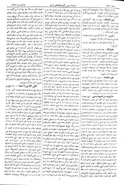 پرونده:Moz 2 201.pdf