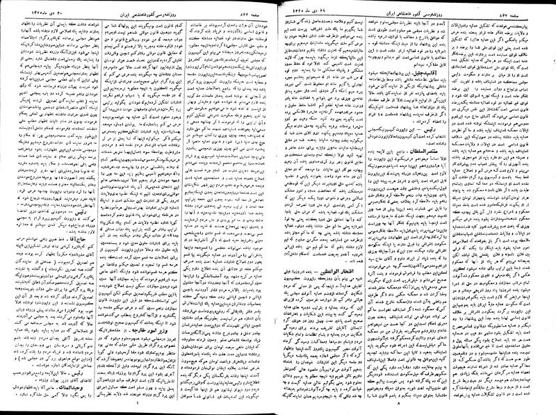 پرونده:Moz 2 201.pdf