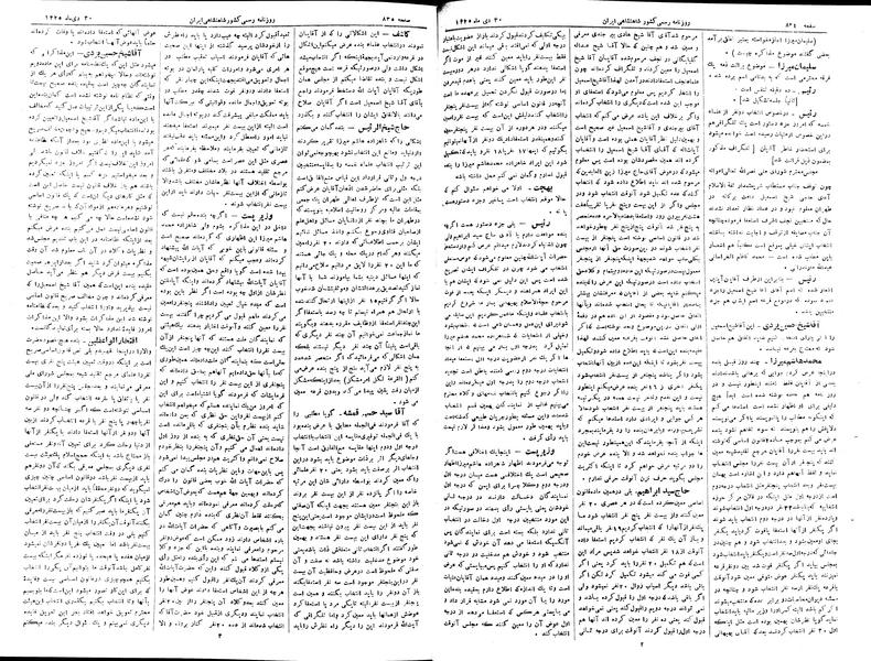 پرونده:Moz 2 201.pdf