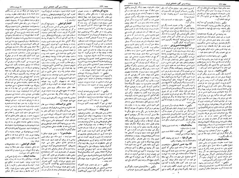 پرونده:Moz 2 201.pdf