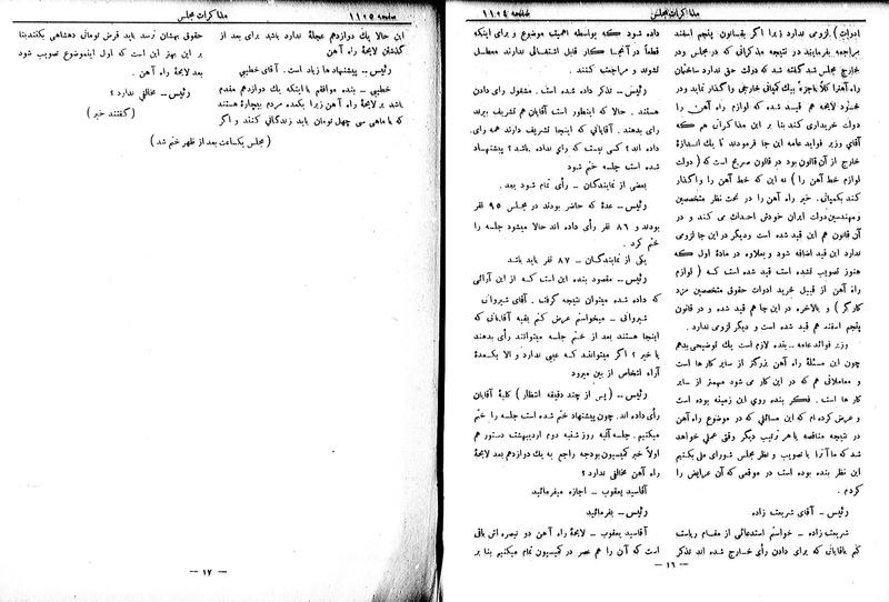 پرونده:Moz 6 90.pdf