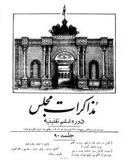 صفحهٔ بعدی ←