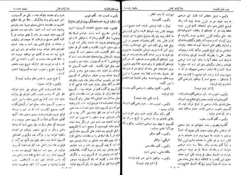 پرونده:Moz 7 73.pdf