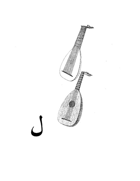 پرونده:دانشنامه موسيقي حرف ل.PDF