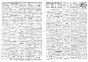 Ettelaat13080605.pdf