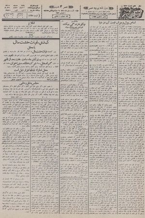 Ettelaat13100819.pdf