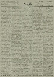 → صفحهٔ قبلی