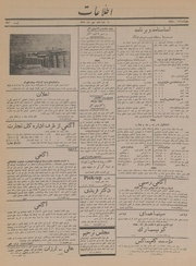 → صفحهٔ قبلی