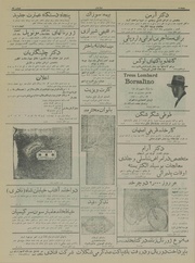 صفحهٔ بعدی ←