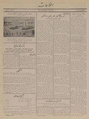 → صفحهٔ قبلی