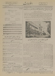 → صفحهٔ قبلی