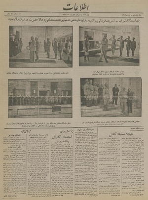 Ettelaat13190621.pdf