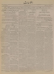 → صفحهٔ قبلی