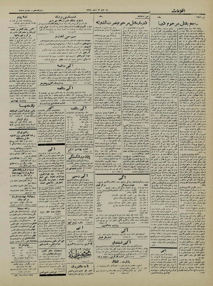 پرونده:Ettelaat13210430.pdf