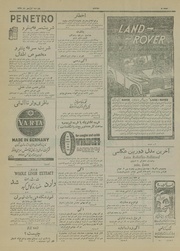 صفحهٔ بعدی ←