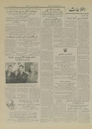 Ettelaat13290930.pdf