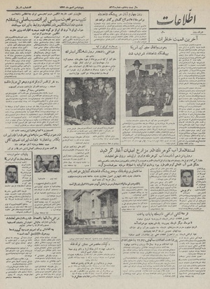 Ettelaat13320730.pdf