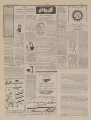 صفحهٔ بعدی ←