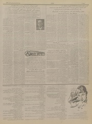 صفحهٔ بعدی ←