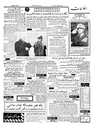 Ettelaat13380920.pdf