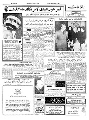 → صفحهٔ قبلی