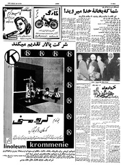 صفحهٔ بعدی ←