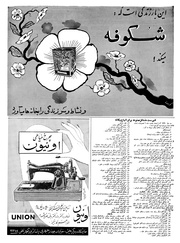 صفحهٔ بعدی ←