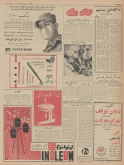 صفحهٔ بعدی ←