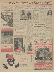 صفحهٔ بعدی ←