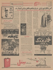 صفحهٔ بعدی ←