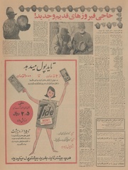 صفحهٔ بعدی ←