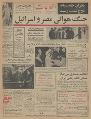 → صفحهٔ قبلی