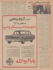 صفحهٔ بعدی ←