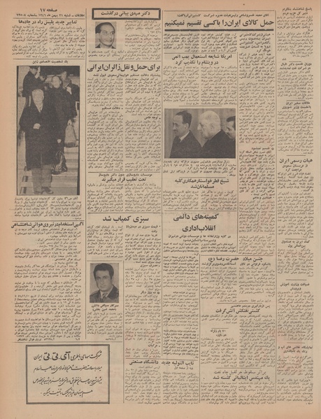 پرونده:Ettelaat13461121.pdf