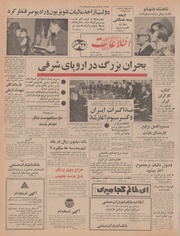 → صفحهٔ قبلی