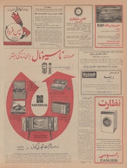 صفحهٔ بعدی ←