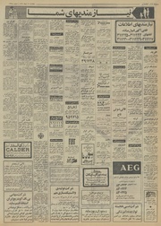 صفحهٔ بعدی ←