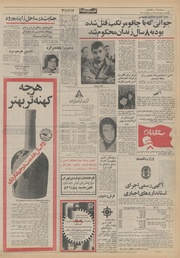 صفحهٔ بعدی ←