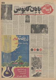 صفحهٔ بعدی ←