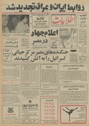 → صفحهٔ قبلی