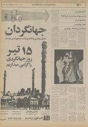 صفحهٔ بعدی ←