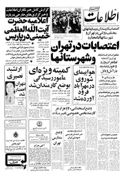 → صفحهٔ قبلی