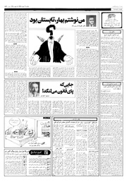 صفحهٔ بعدی ←