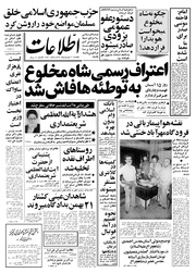 → صفحهٔ قبلی