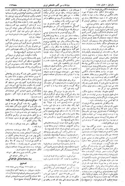 پرونده:Moz 14 139.pdf