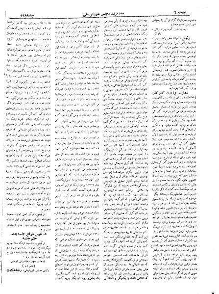 پرونده:Moz 19 228.pdf