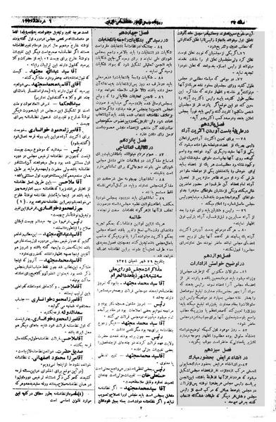 پرونده:Moz 1 020.pdf