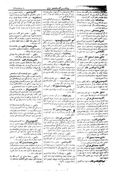 پرونده:Moz 1 020.pdf